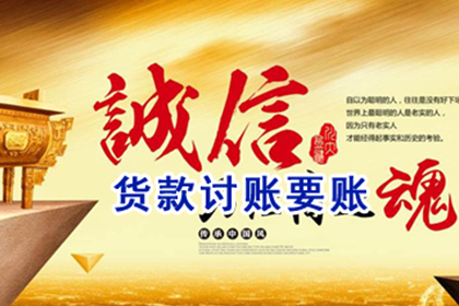 渝北要债公司